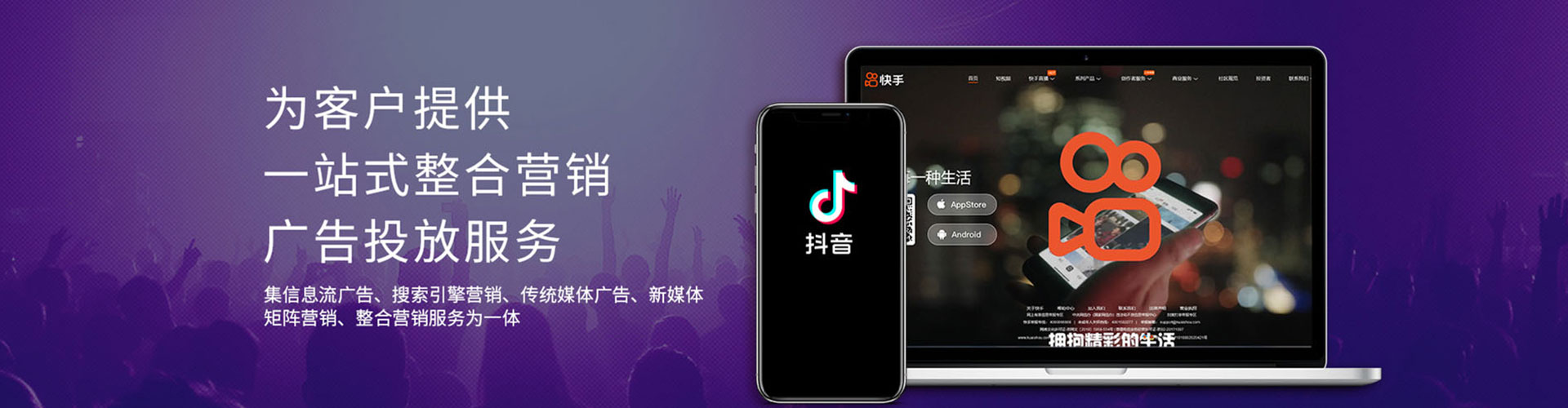 友好百度推广平台