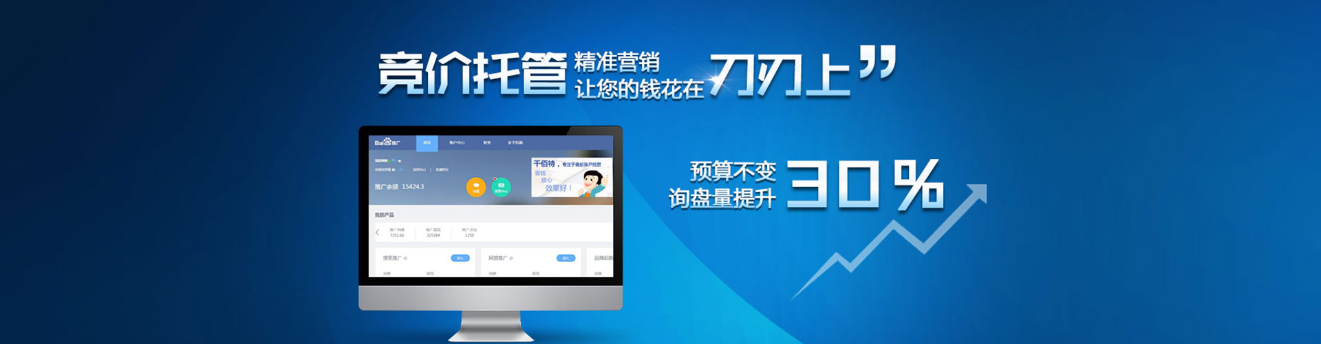 友好信息流运营
