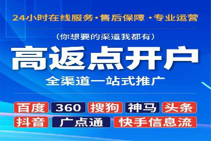 百度运营推广策略解析及实战案例