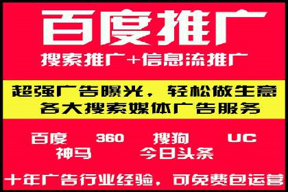 百度竞价费用分析，案例启示录